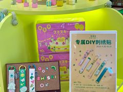 -深圳湾万象城(南山店)