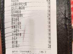 -阳坊胜利涮羊肉(阳坊老店)