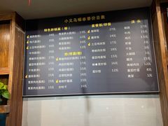 -小义乌砂锅拉面(海事共享区店)