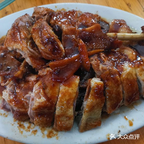 欢记饭店