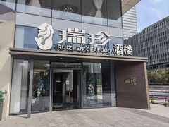 -新加坡瑞珍•海河观景餐厅