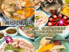 -三亚中亚国际大酒店