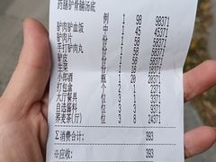 -原汁原味驴庄(长岭村店)