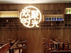 -木屋烧烤(龙华店)