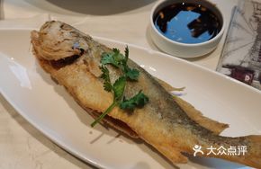 Crispy Donghai Yellow Croaker