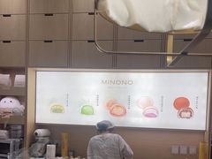 -米糯糯·MINONO·大福冰淇淋(青岛万象城店)