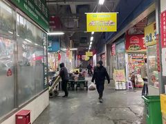 大堂-塔湾北行农贸市场