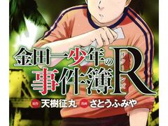 -学习谷日语培训日本留学·多语种外语教学(海淀人大分部)