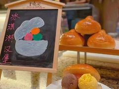 -TABLE·味西餐厅-成都茂业JW万豪酒店