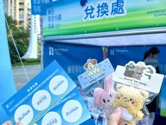 -前海深港基金小镇