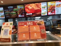 -汉堡王(上海虹口龙之梦)