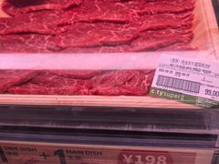 -city'super超·生活(国金中心商场店)