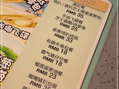 -大头力茶餐厅(花都融创茂店)