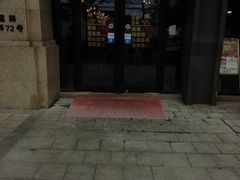 -小郡肝串串香(北蔡店)