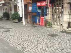 -殷姐糯米包油条