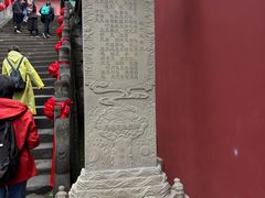 -丰都鬼城名山景区