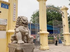 -广州鲁迅纪念馆(国民党一大旧址)