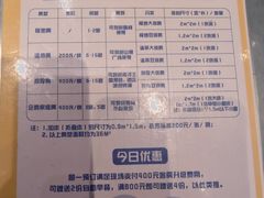 -珠海长隆海洋王国
