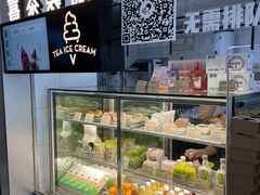 -喜茶(东莞雍华庭店)