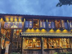 门面-木王宴语·野生鲜菌火锅(玉河店)