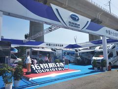 -北京房车博览中心