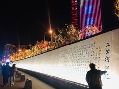 -海河游船-永乐码头(大悲院)