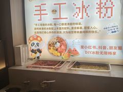 -海底捞火锅(高科广场店)