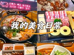 -咕咕站韩国料理(紫金港店)