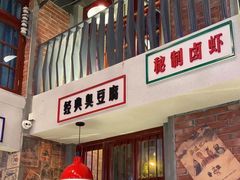 -老长沙龙虾城(商品街店)