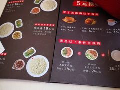 -面对面(长大店)