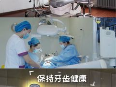 -哈尔滨圣安口腔专科医院