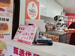 -冰冰酱老味刨冰绵绵冰(中山路总店)