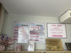 -产后帮产后修复(首城国际店)