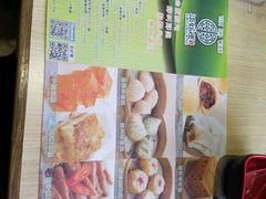 -添好运点心专门店(北角店)