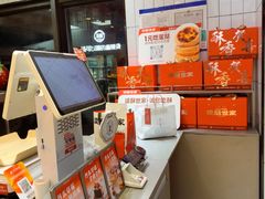 -读酥世家(松江新城地铁站店)