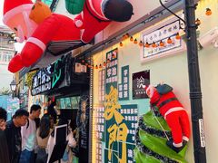 餐饮设施-官也街