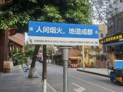 -甘记肥肠粉(马鞍北路店)