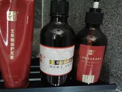 -端艾堂·SPA·艾灸(棕榈泉013店)
