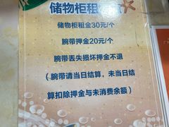 -广州融创水世界