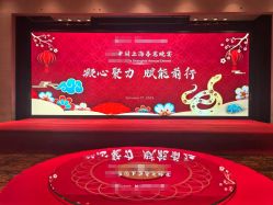 -光大会展中心国际大酒店-宴会厅