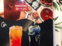 -小杨烤肉(高新店)