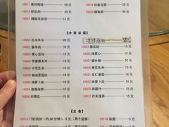 菜单-金生隆(六铺炕店)