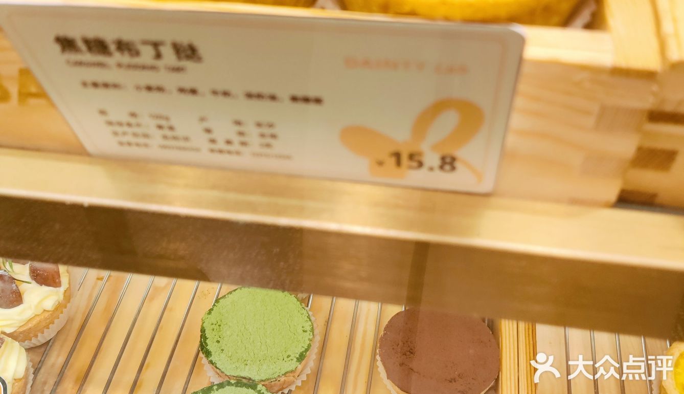 周末有空就会去逛一逛,也很喜欢黛汀烘焙