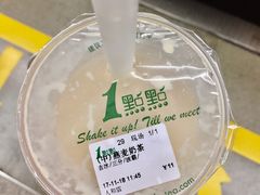 -1点点(人和店)