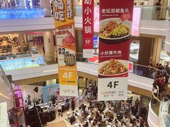 -吾悦广场(南京鼓楼店)