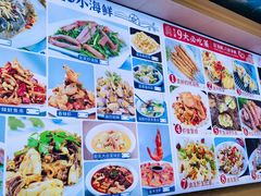 -来之顺海鲜菜馆·青岛菜(栈桥店)