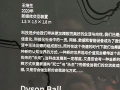 -深圳市当代艺术与城市规划馆