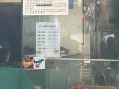-老黄记手撕烤兔(玉林街店)