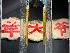 -羊大爷涮肉(亮马桥店)