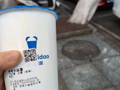 -茶百道(乐山时代青江店)